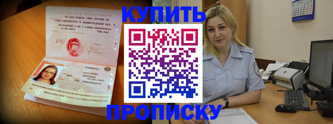 форма 3 в Магнитогорске